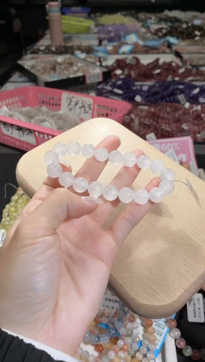 未镶嵌手链水晶365号 多样性发一C  10+