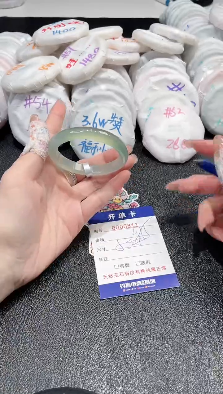 【闪购商品】玛瑙/玉髓手镯未镶嵌811