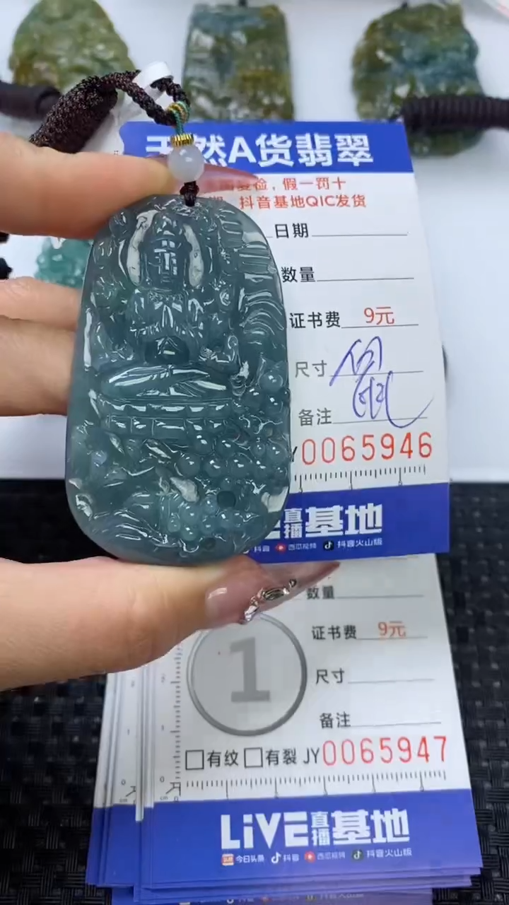 【闪购商品】翡翠颈饰未镶嵌111111111111111