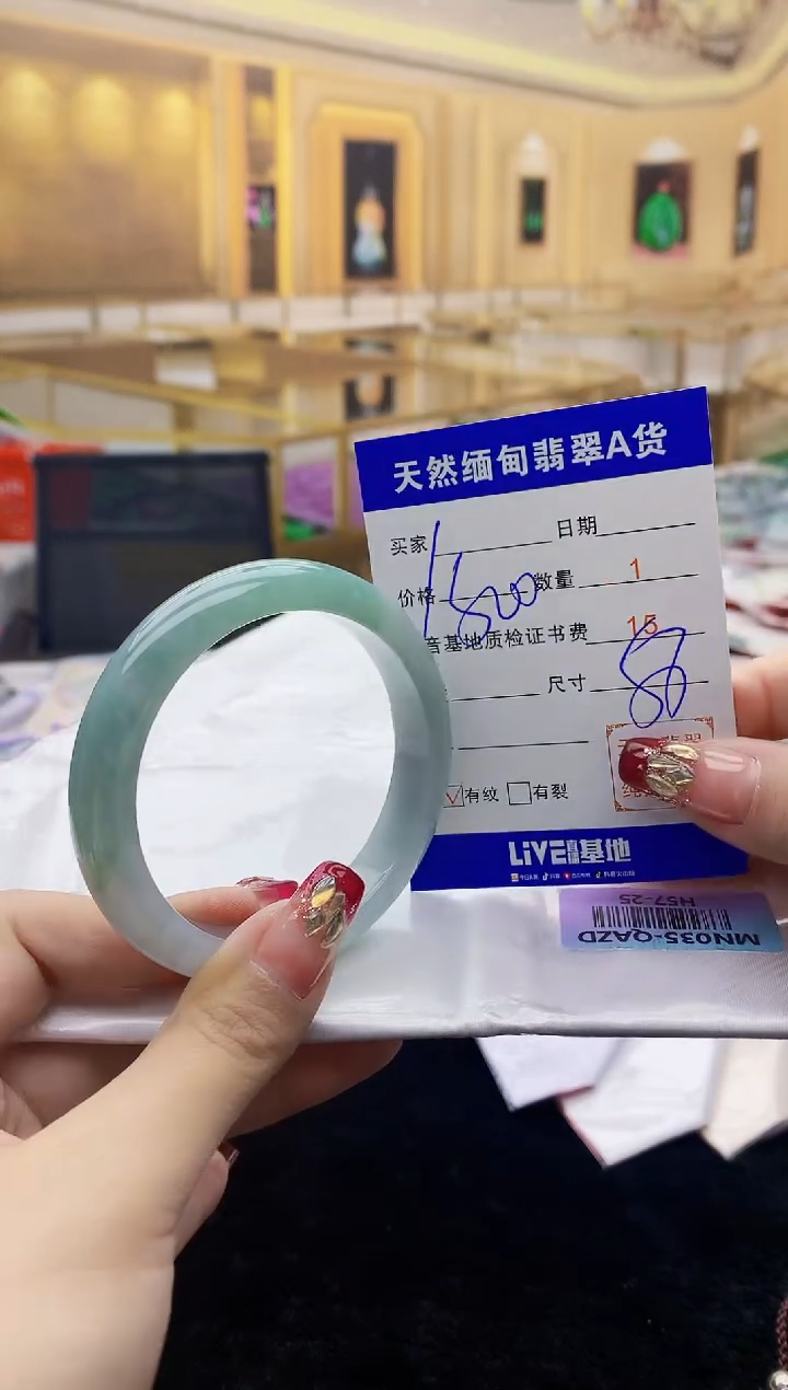 【闪购商品】翡翠手镯未镶嵌   H57-25