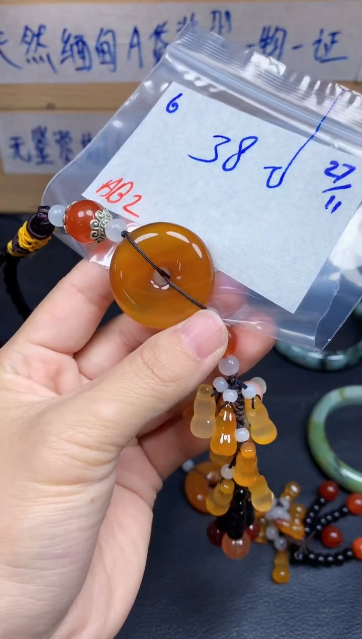 定制玛瑙6毛货需精细抛光挂件多样性拍一发一