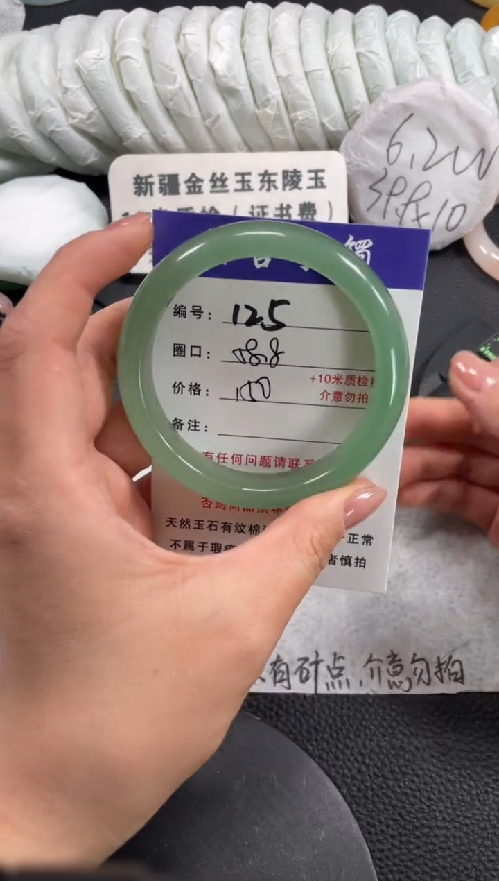 【闪购商品】石英质玉手镯未镶嵌58.8
