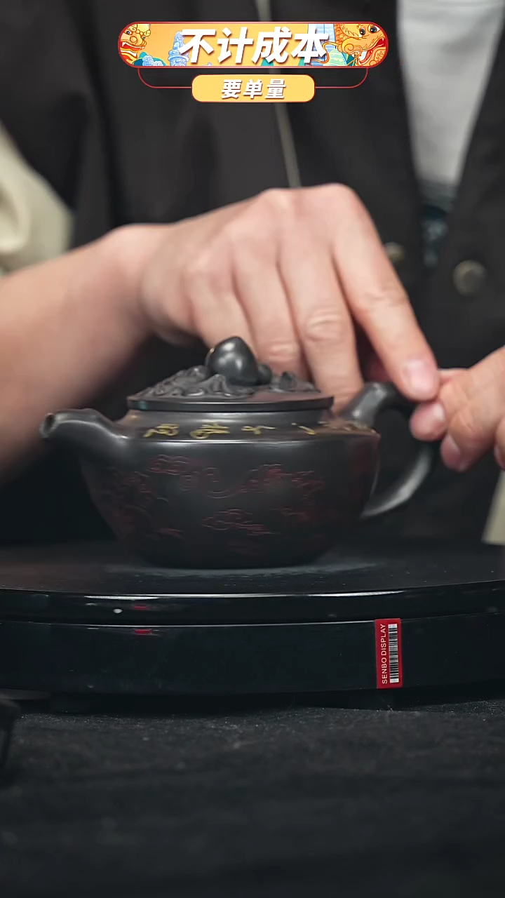 【闪购商品】宜兴原矿高端紫砂