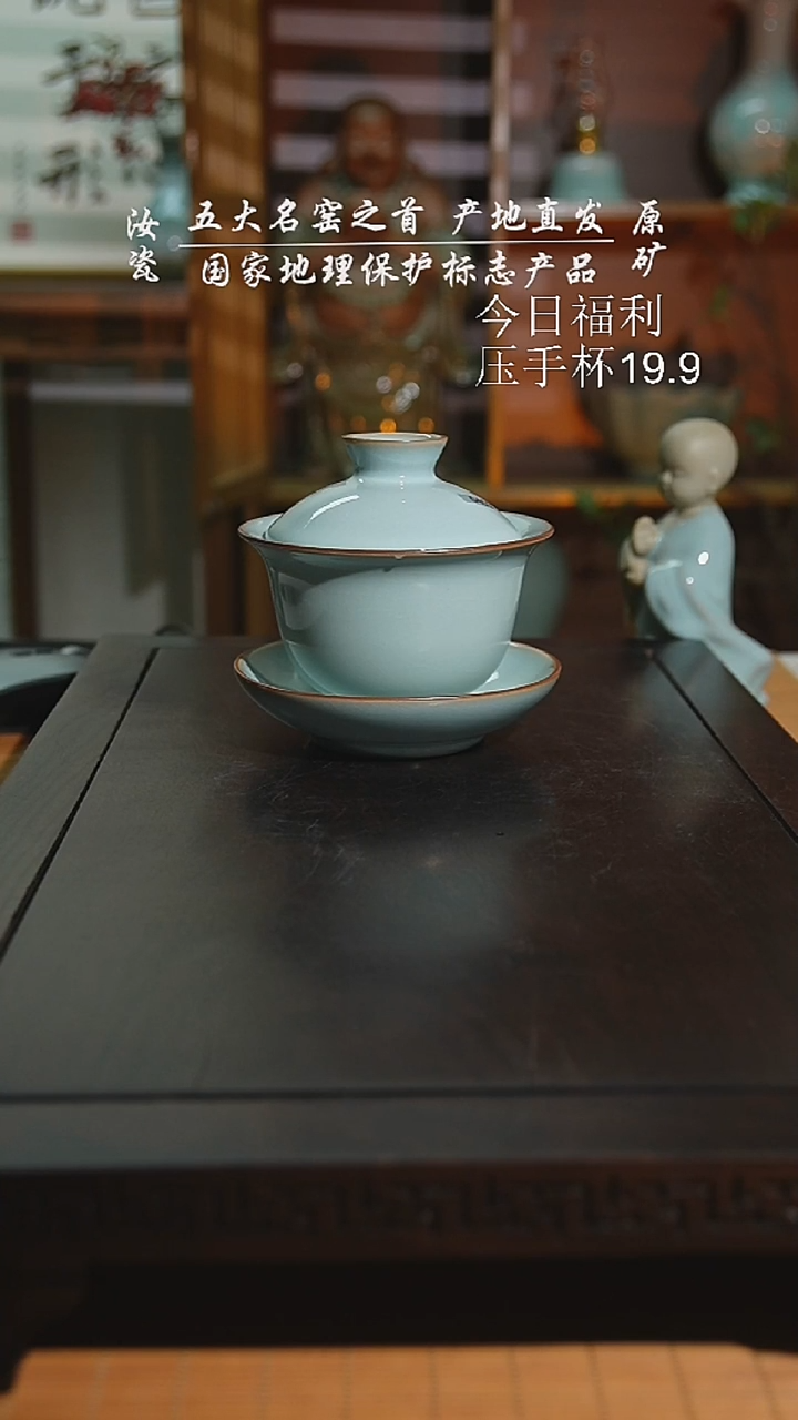 珑匠天青玉兰盖碗二级