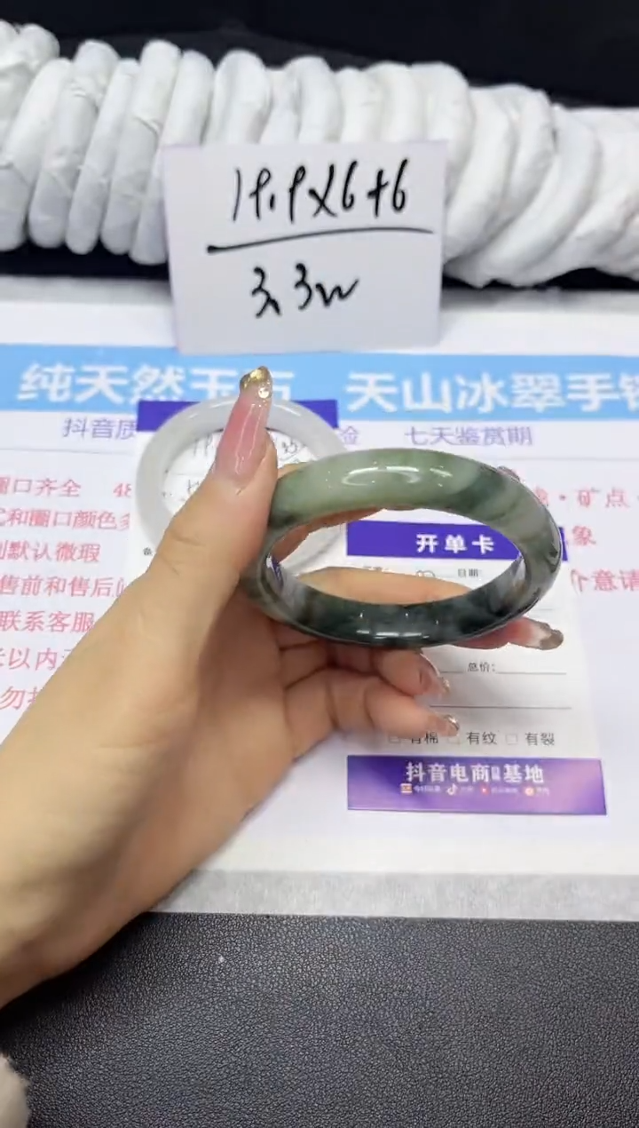 【闪购商品】石英质玉手镯未镶嵌197