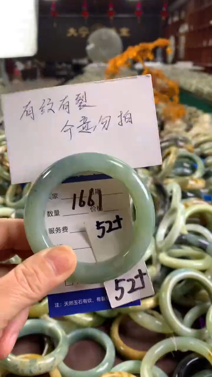 未镶嵌蛇纹石玉手镯1661