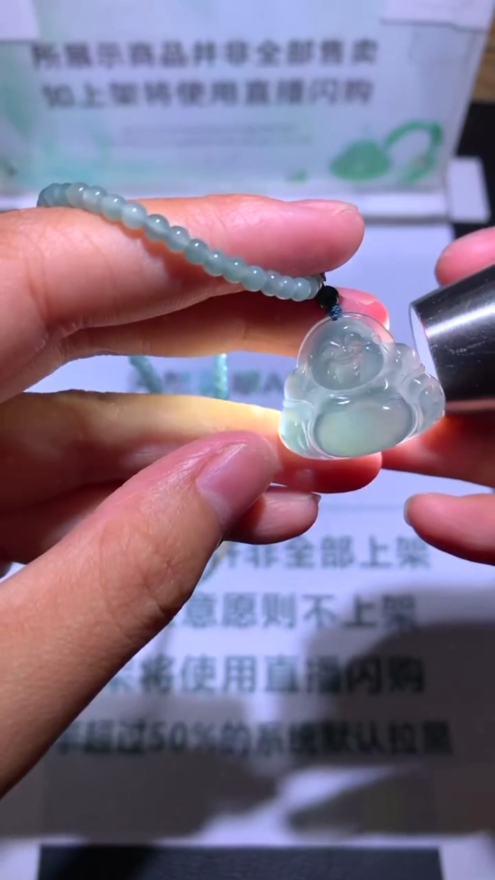 未镶嵌定制翡翠明****~-毛货-不退不换-