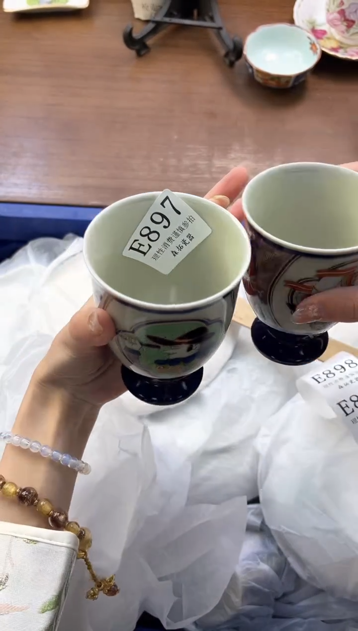 【闪购商品】瓷片----------E897