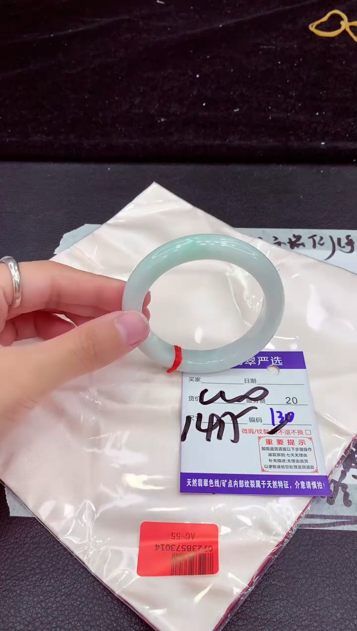 未镶嵌手镯翡翠111111111111