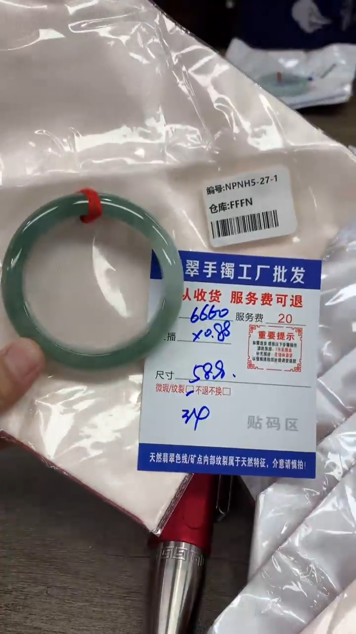 【闪购商品】翡翠手镯未镶嵌翡翠手镯