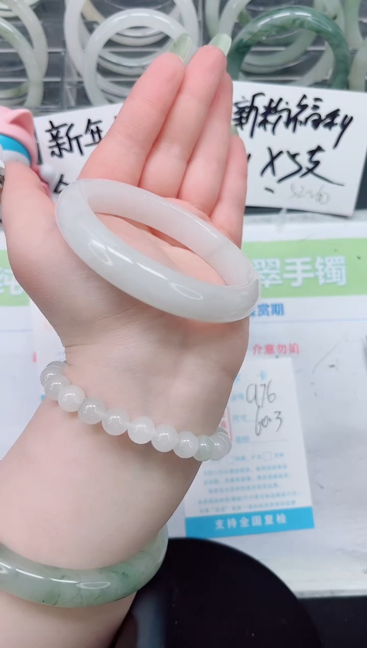 【闪购商品】石英质玉手镯未镶嵌a76