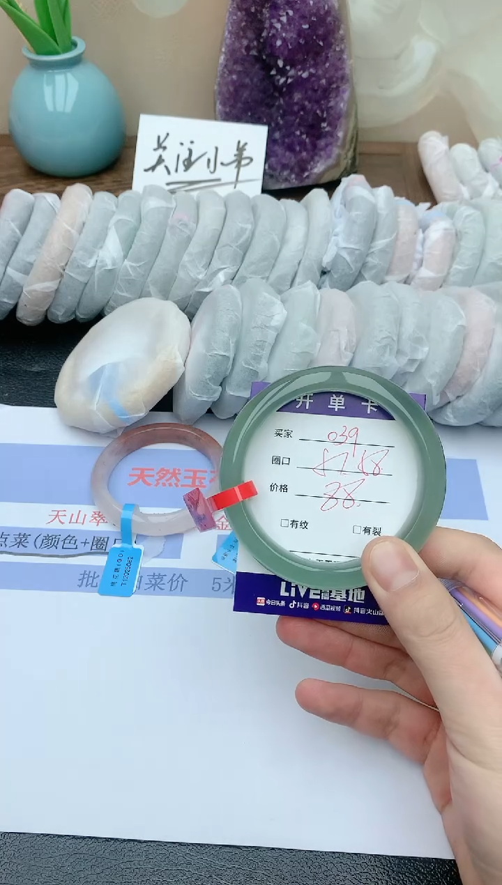 【闪购商品】石英质玉手镯未镶嵌天然玉石手镯-039