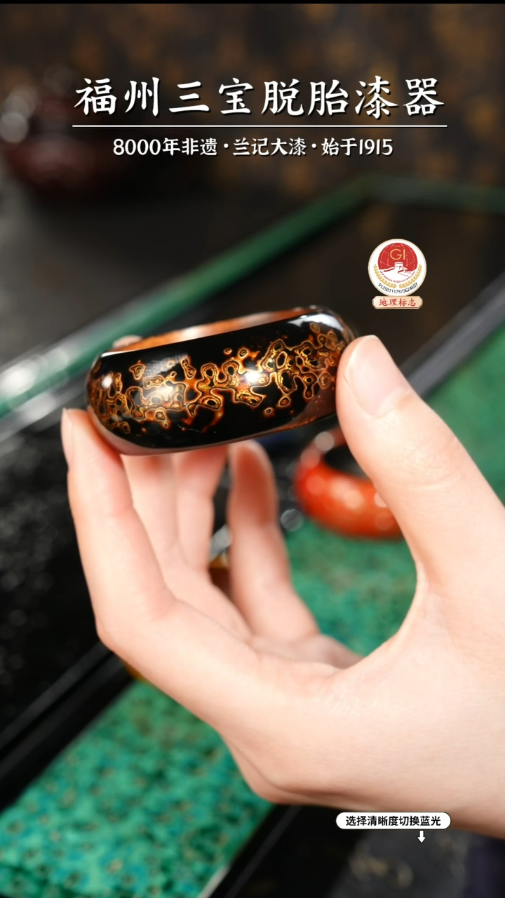 【闪购商品】大漆漆器 黑金香插