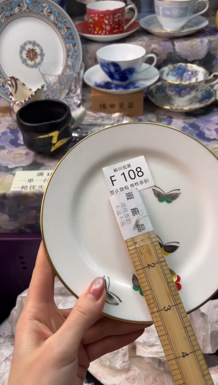 瓷片?****?瓷片瓷片          F 108