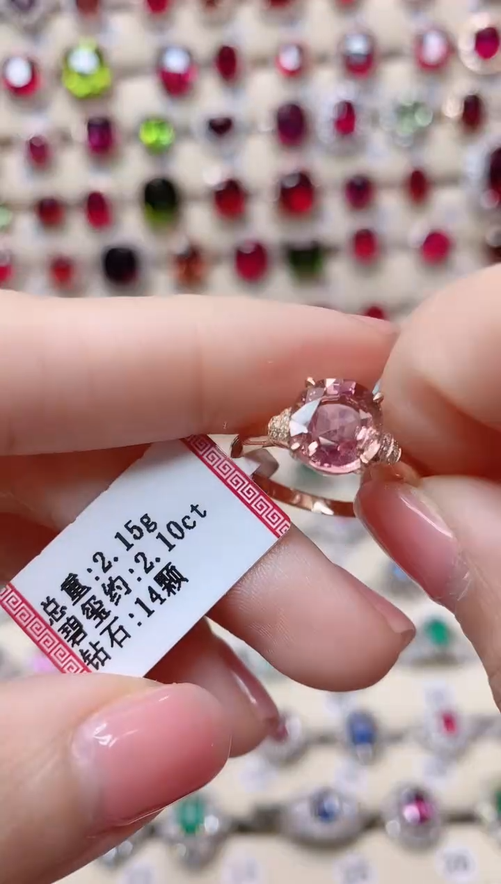 【闪购商品】碧玺18K金戒指18K金镶嵌1