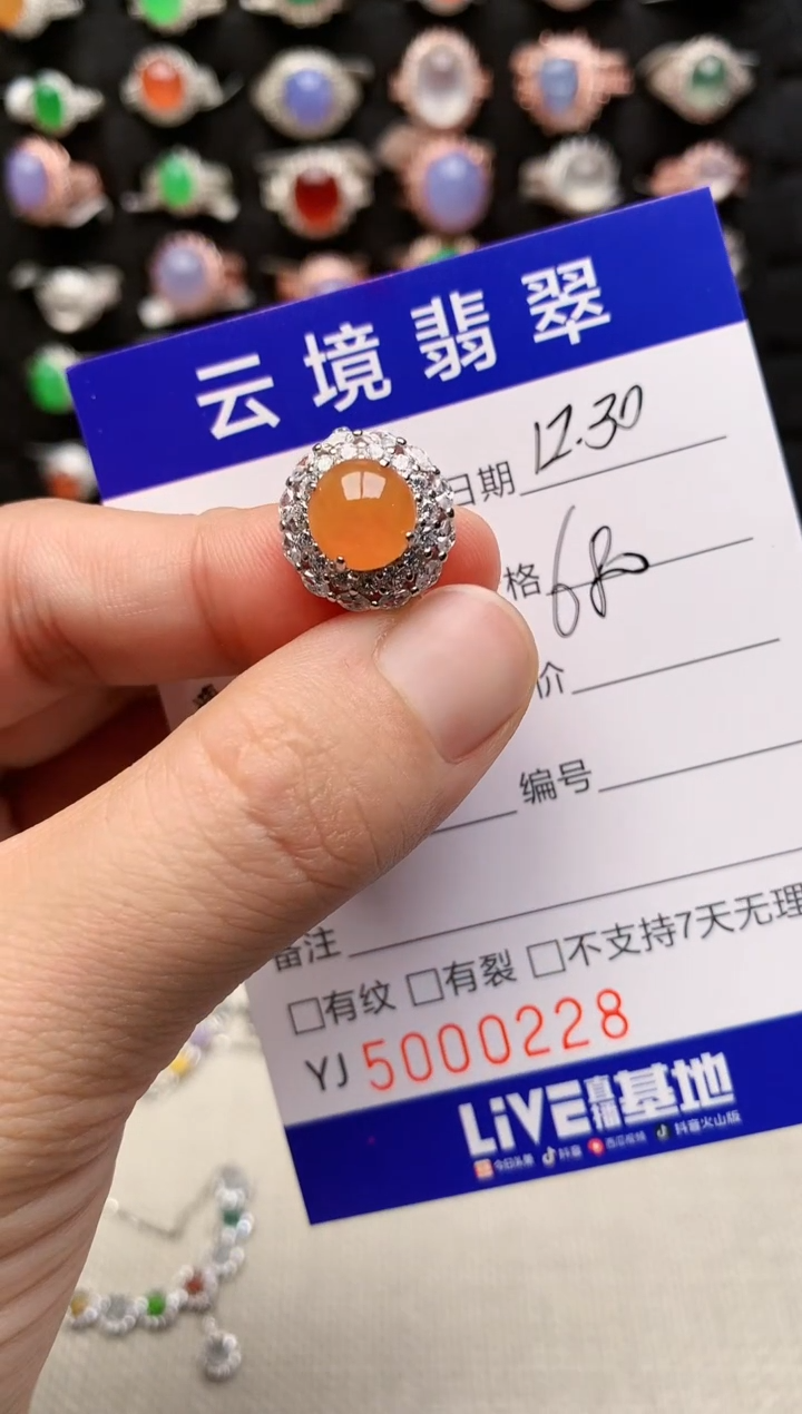 银S925镶嵌戒指翡翠0228