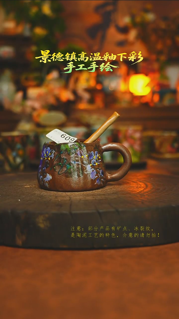 素简暖陶集手作609