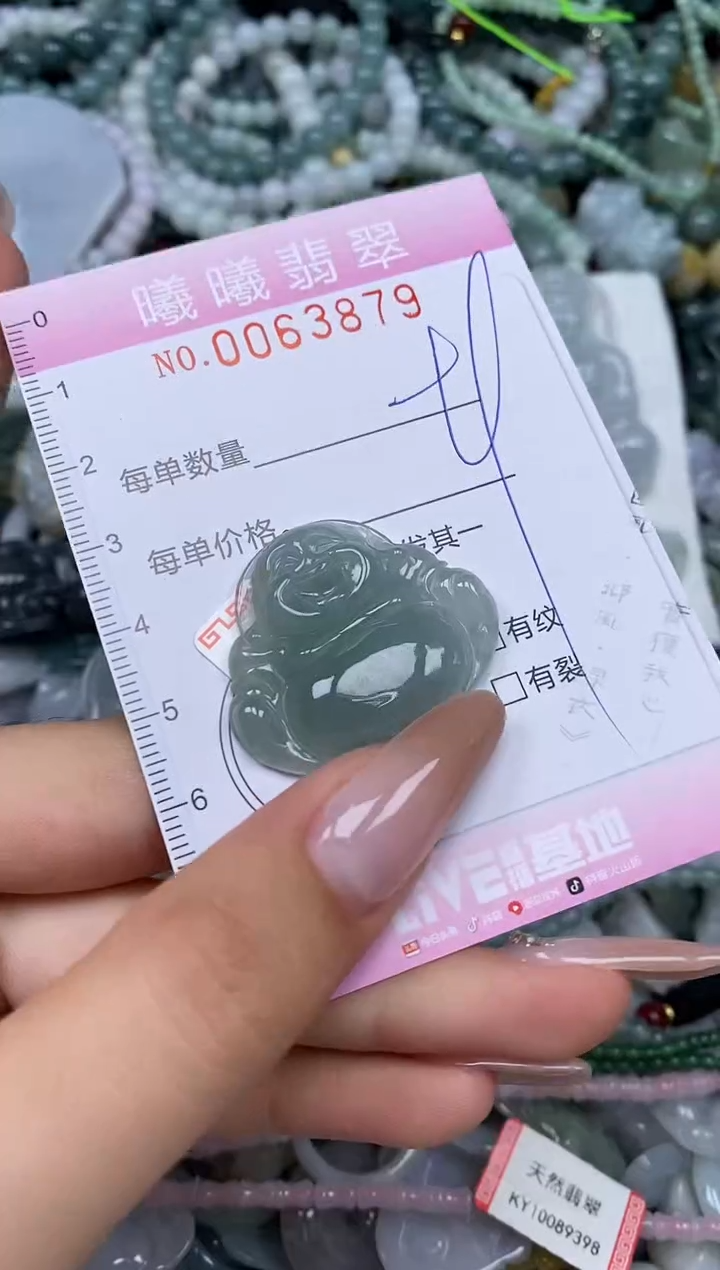 颈饰未镶嵌翡翠闪购0063879