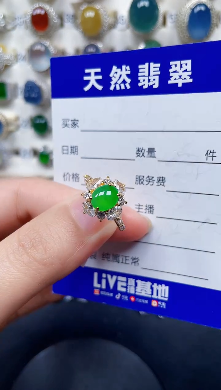 银S925镶嵌戒指翡翠164