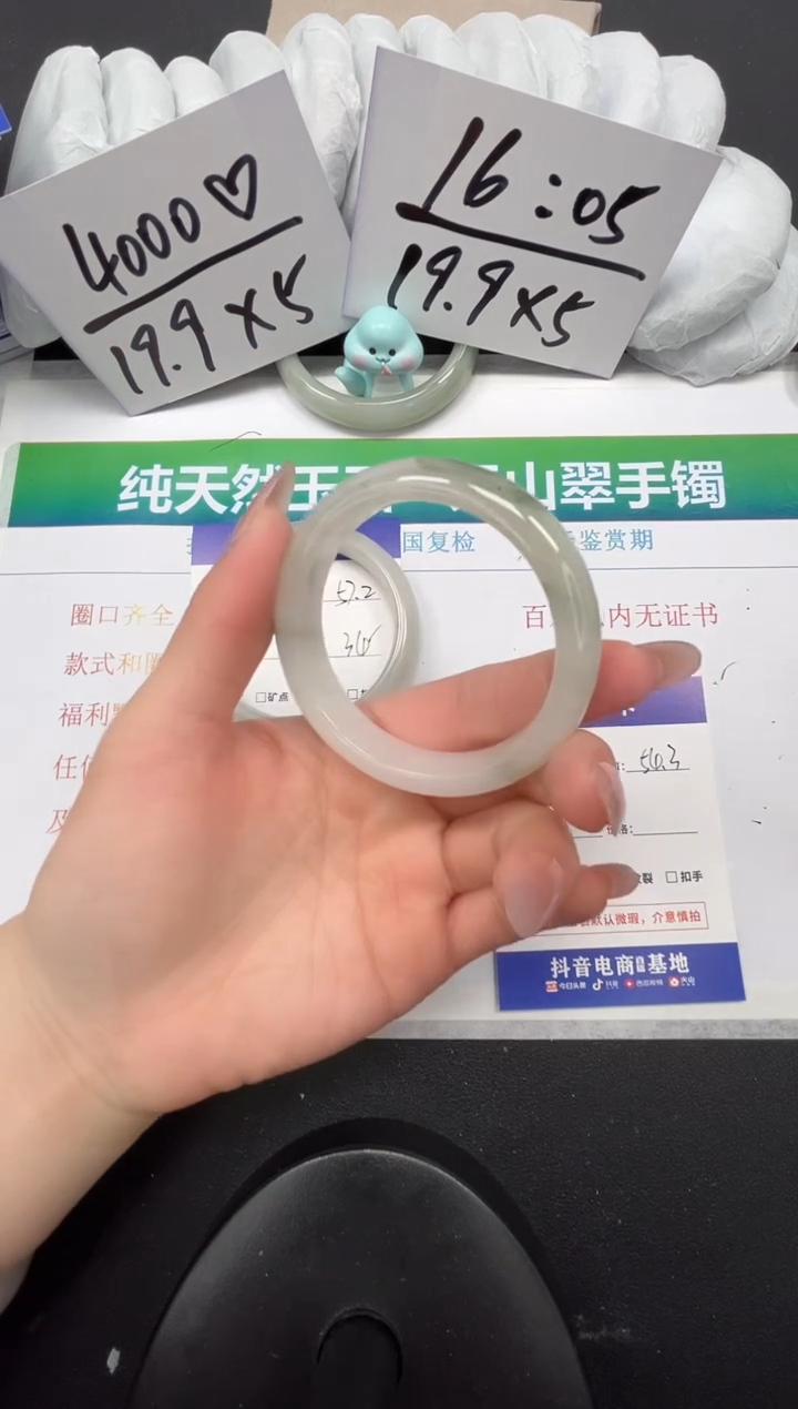 【闪购商品】石英质玉手镯合金101-54.3