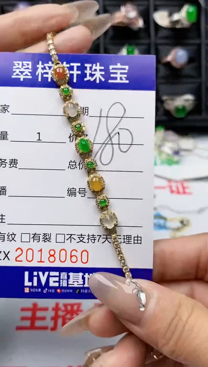 【闪购商品】翡翠戒指银S925镶嵌8060