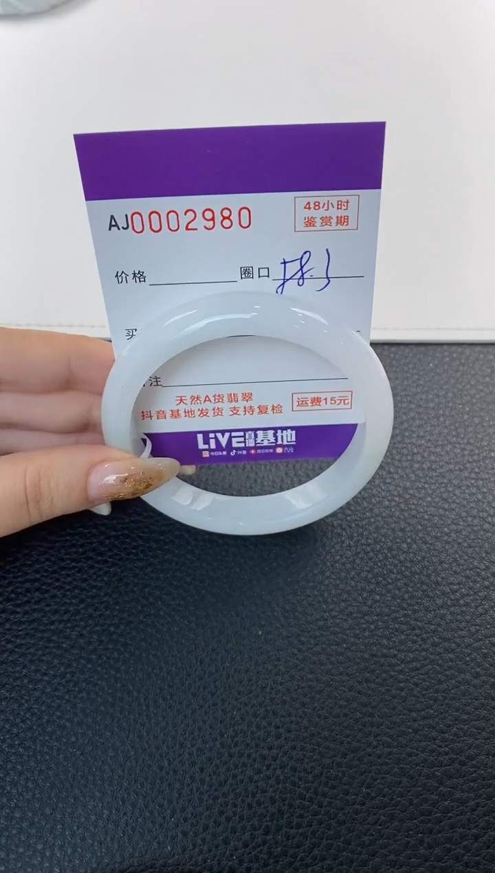 未镶嵌手镯翡翠天然A货翡翠