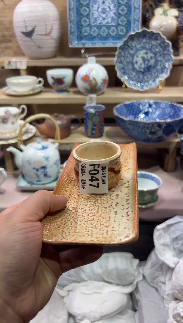 瓷片T***A               F047