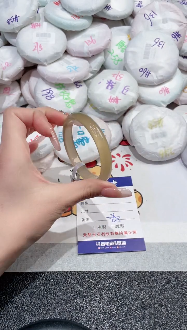 【闪购商品】玛瑙/玉髓手镯未镶嵌-416