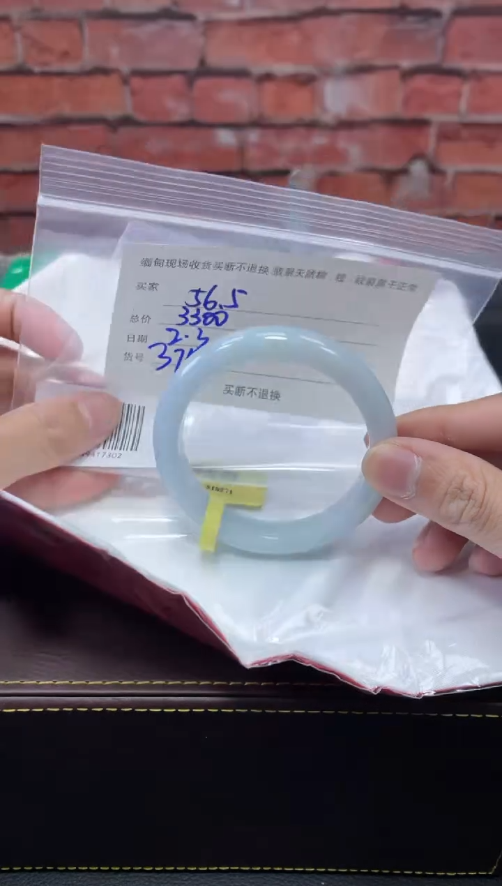 【闪购商品】定制翡翠1未镶嵌毛货手镯需精细抛光/55