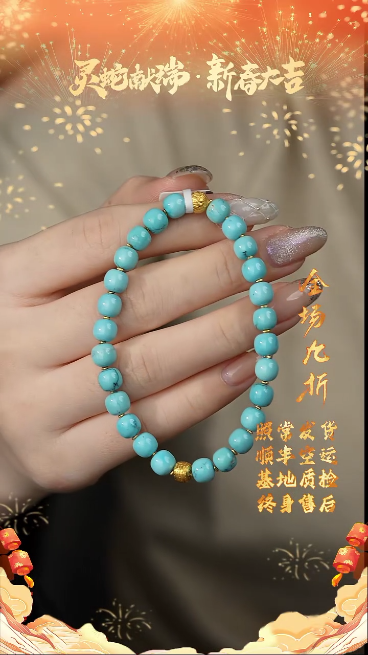 【闪购商品】绿松石单圈18K金镶嵌L38（多样性发一件）6mm+