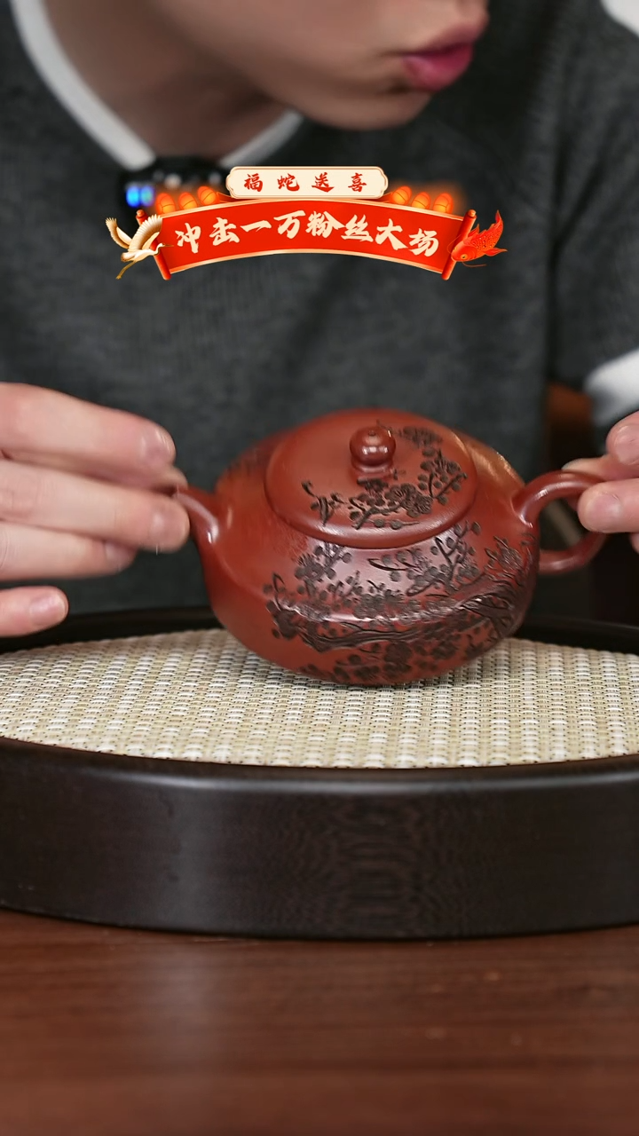 【闪购商品】紫砂茶壶宜兴紫砂壶h98419