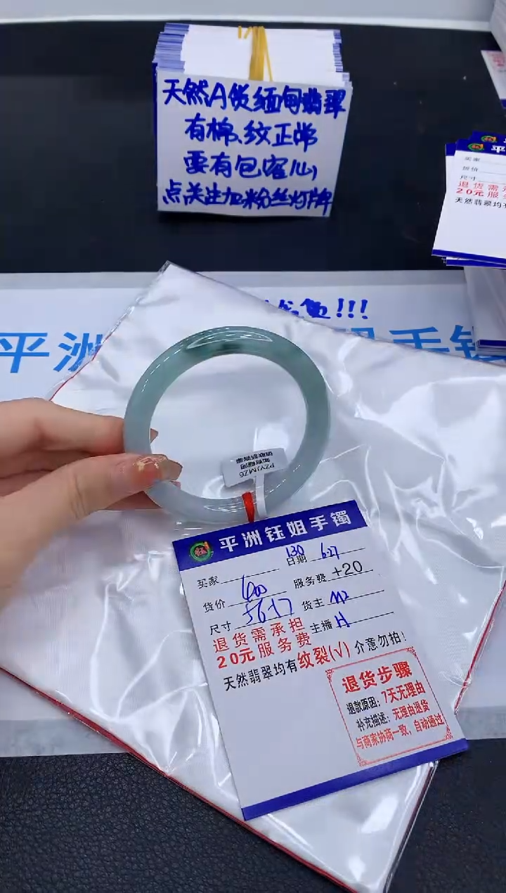 翡翠手镯未镶嵌11111111111