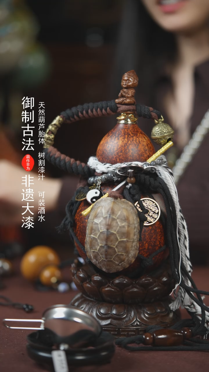 【闪购商品】431号500ml左右的非遗漆器酒葫芦