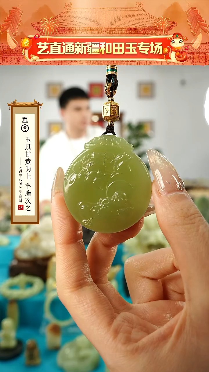 【闪购商品】和田玉挂件未镶嵌财富双收吊坠尺寸约45mm