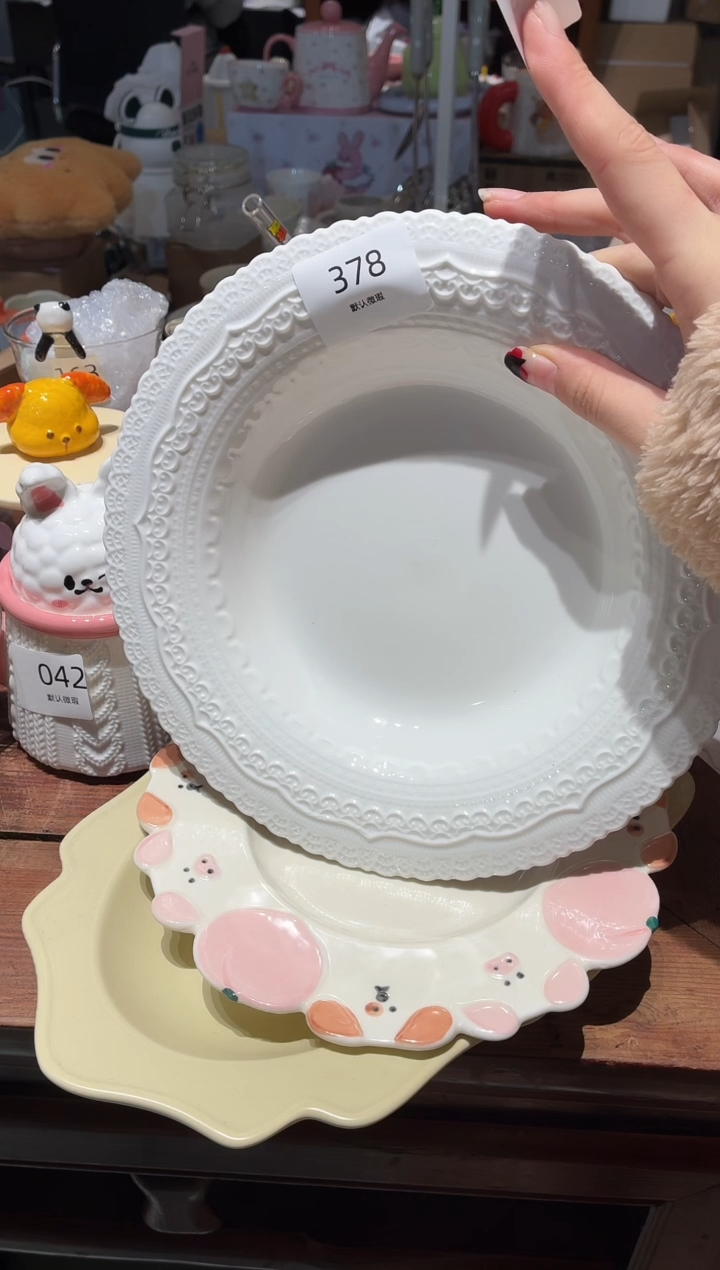 瓷378蕾丝盘 瑕疵