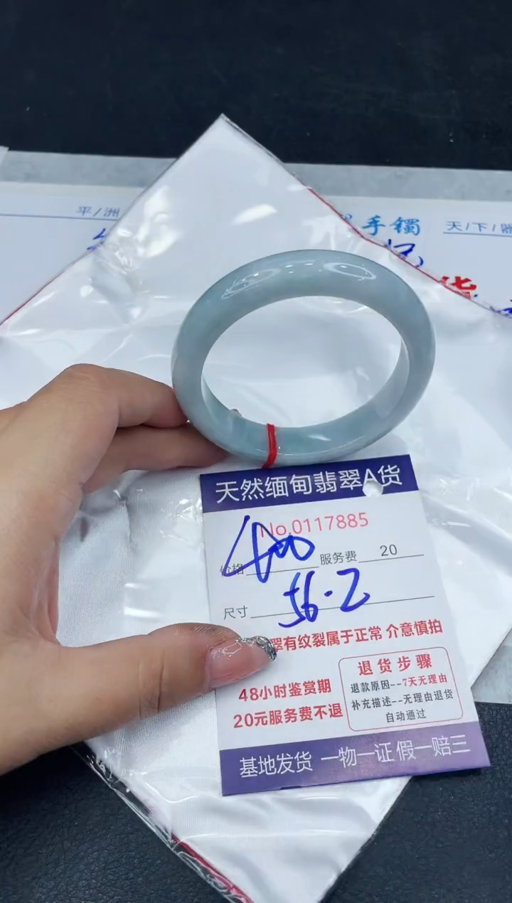 【闪购商品】翡翠手镯未镶嵌888888888888