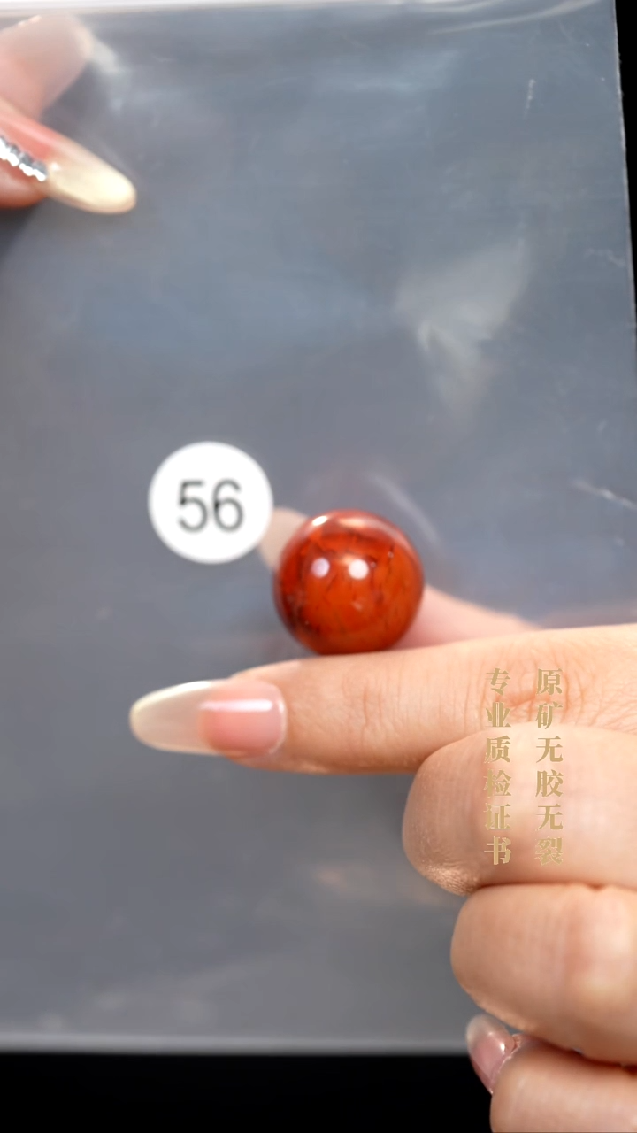 未镶嵌南红玛瑙珠宝半成品用****0原矿无优化无胶裂19单珠