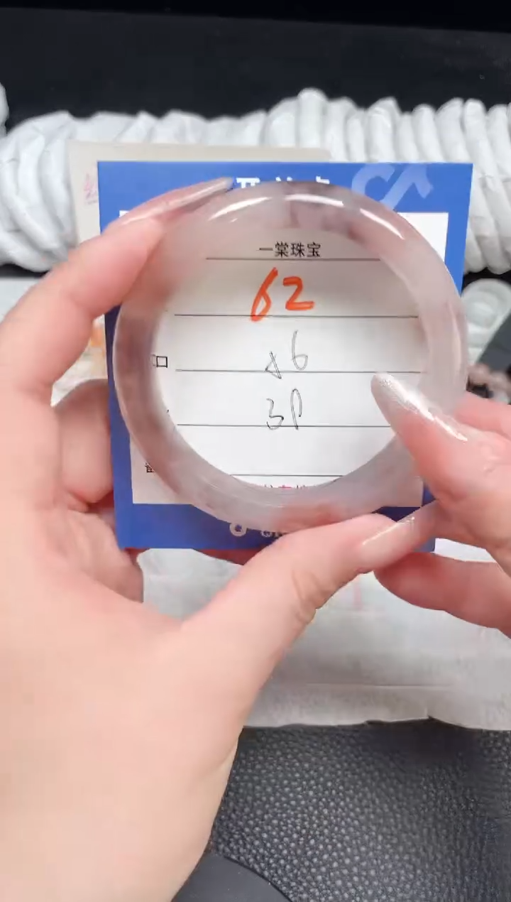 【闪购商品】石英质玉手镯未镶嵌62