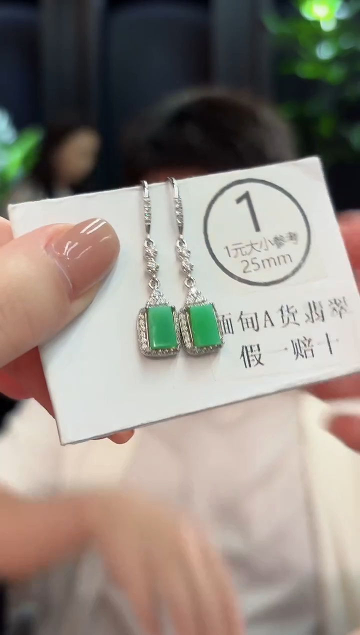 未镶嵌翡翠耳饰 缅甸A货/支持复检/一件