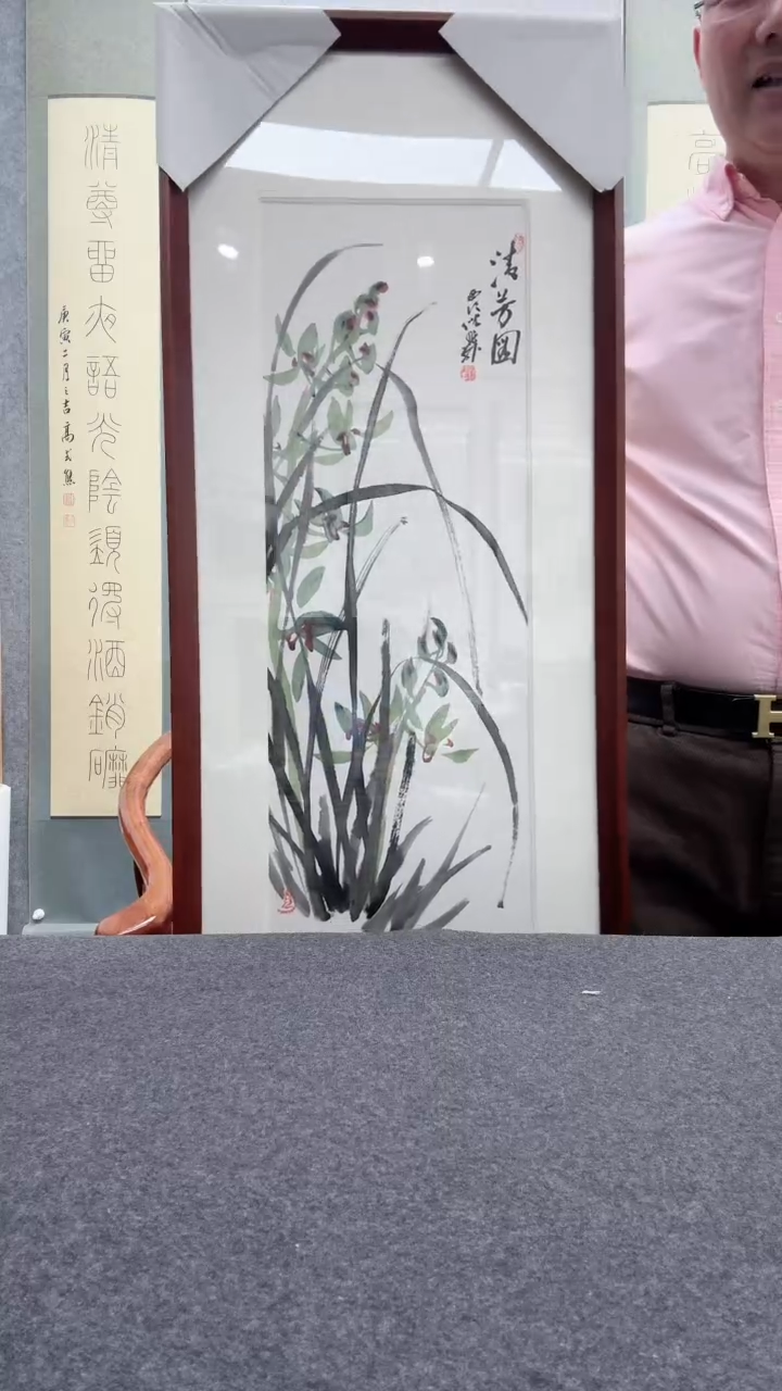 【闪购商品】书法倪旭前             