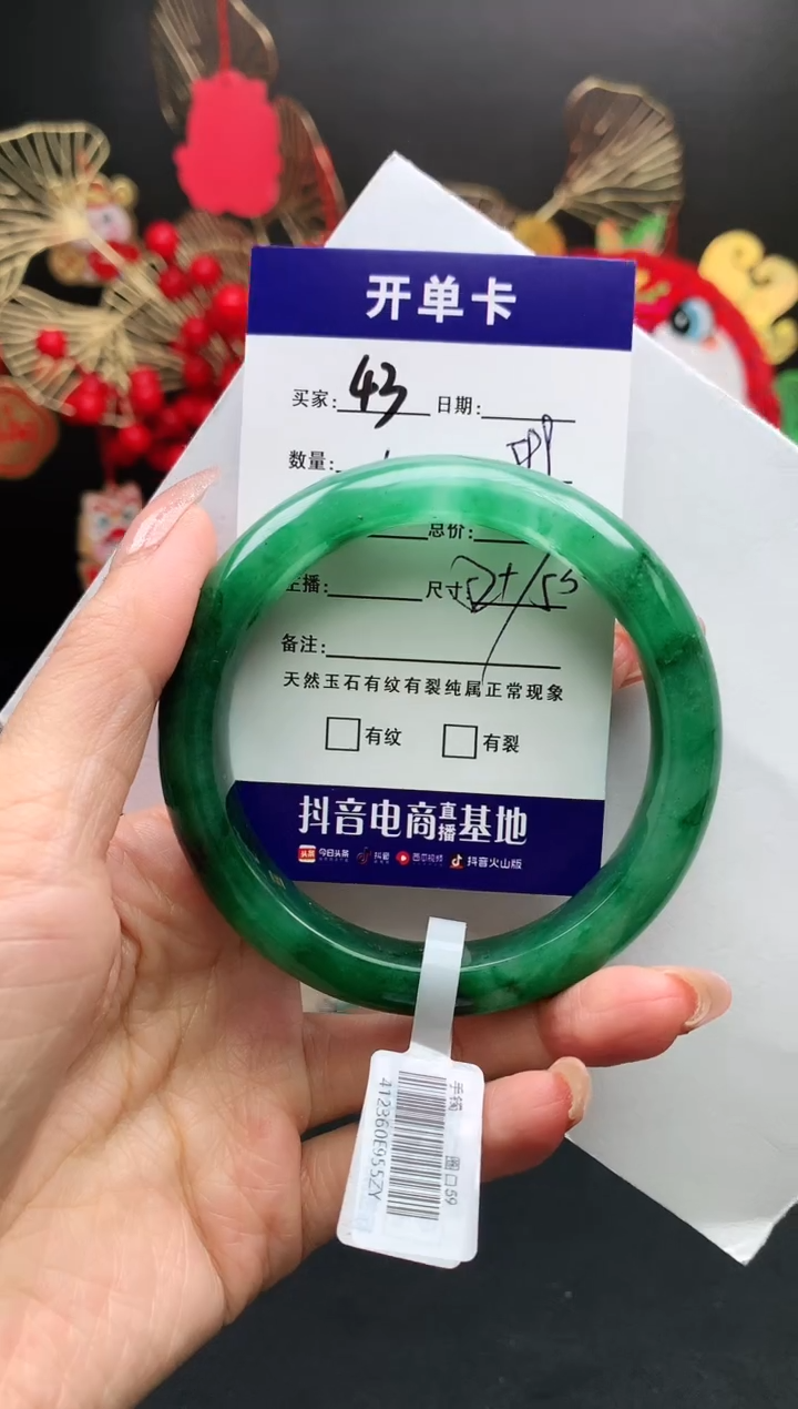 【闪购商品】石英质玉手镯未镶嵌序号43圈口52