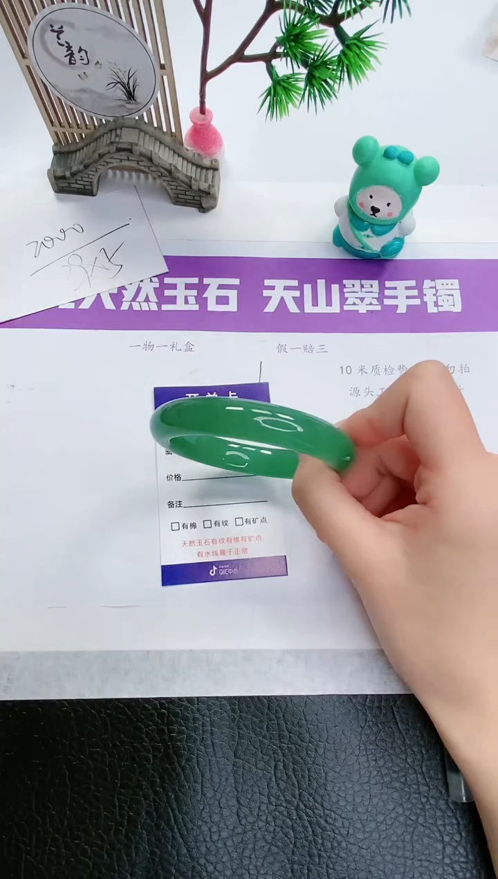 【闪购商品】石英质玉手镯未镶嵌D163-56+