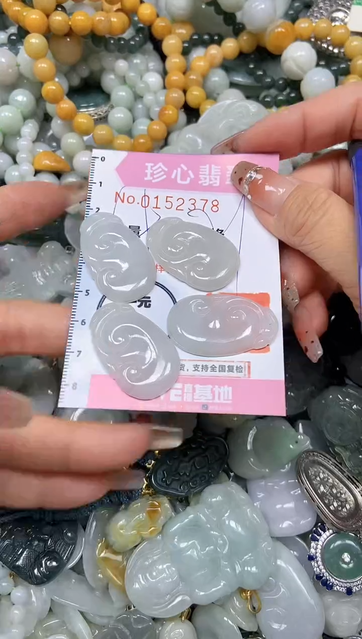 【闪购商品】翡翠颈饰未镶嵌闪购链接0152378