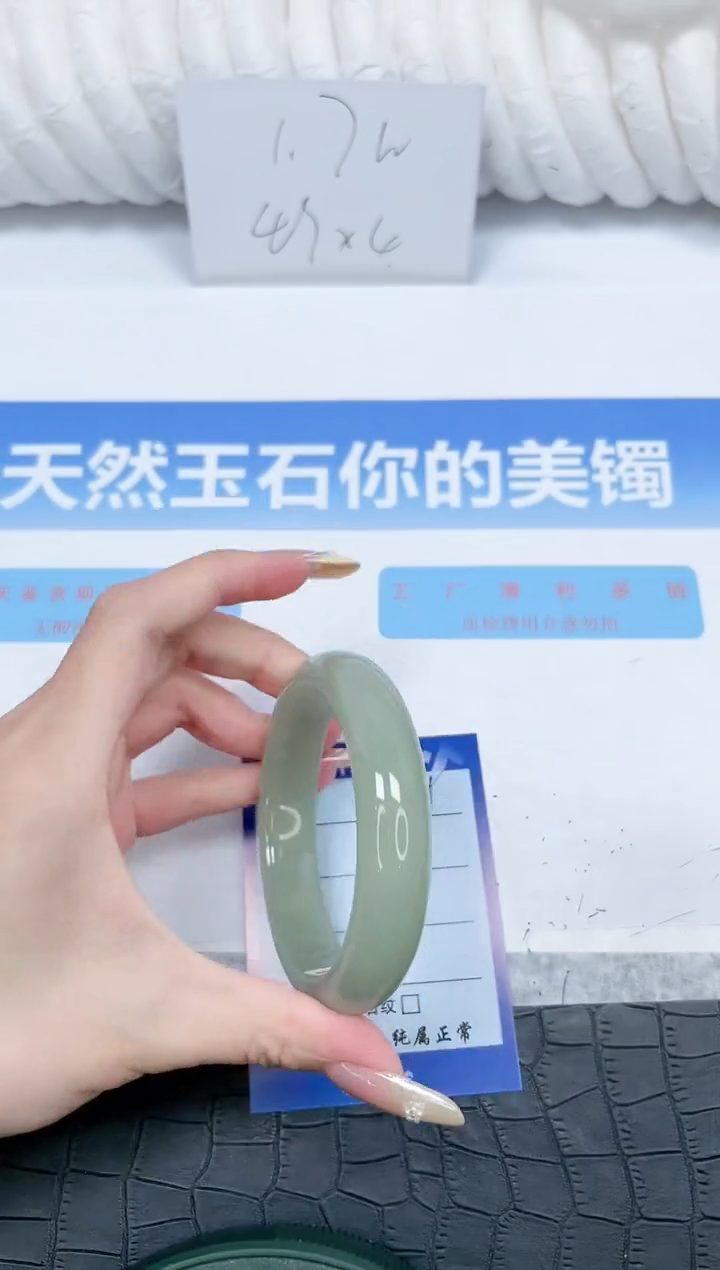 石英质玉手镯未镶嵌118-59.5
