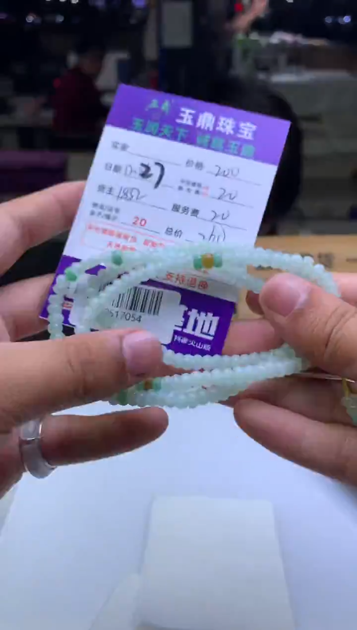 未镶嵌定制翡翠占*  F0517054