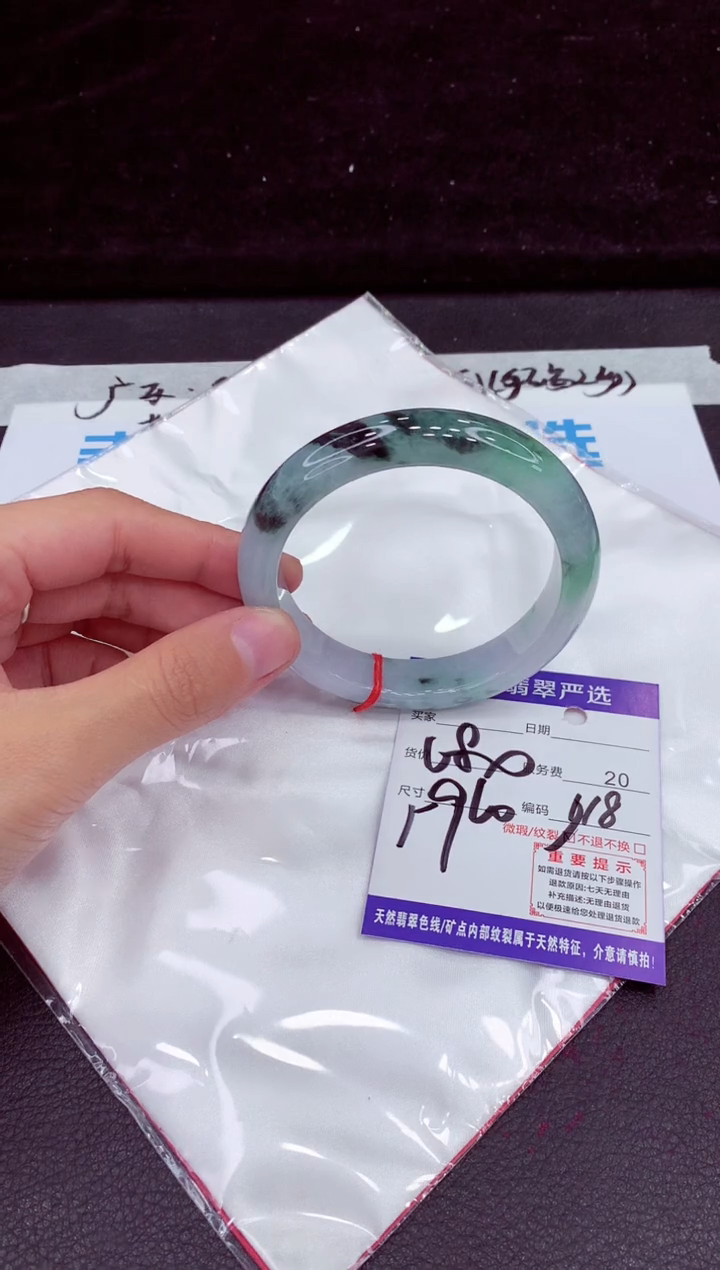 未镶嵌手镯翡翠111111111