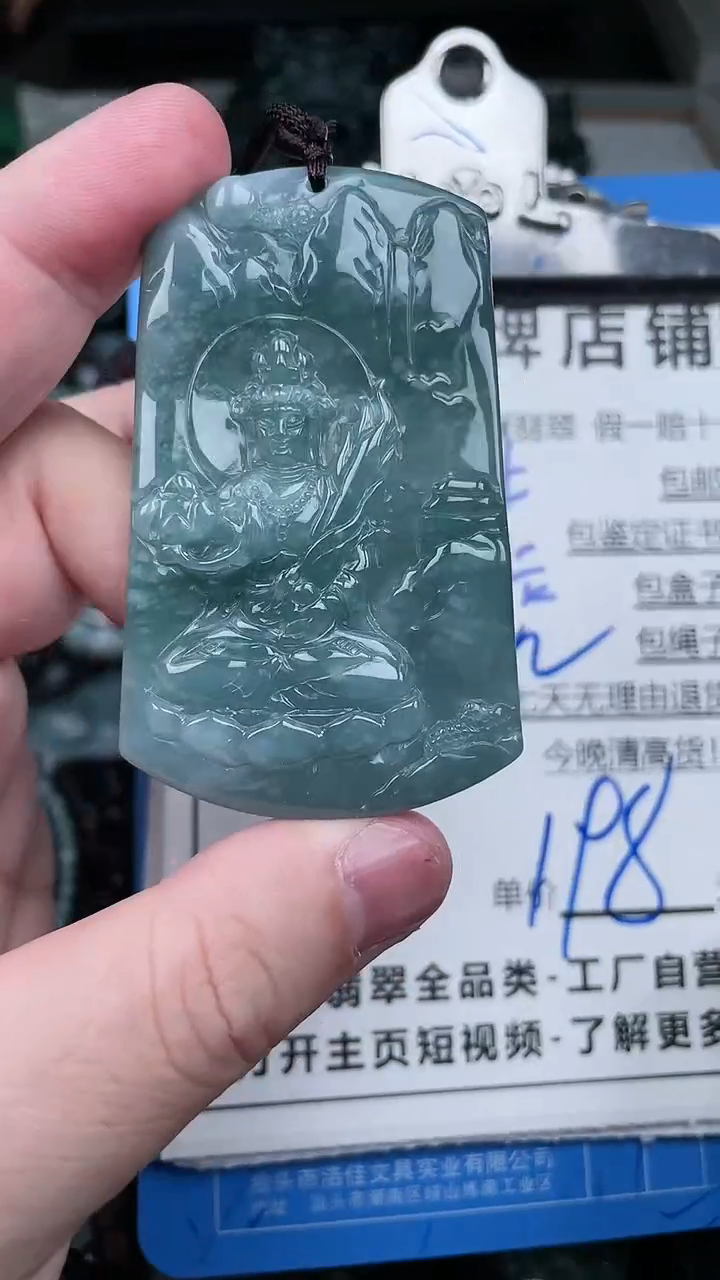 【闪购商品】翡翠颈饰未镶嵌天然A货翡翠一物一证