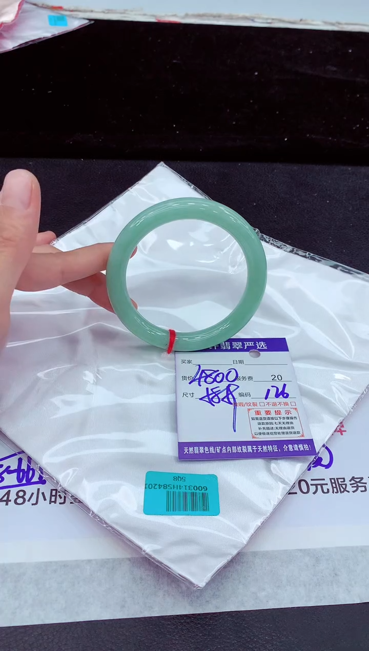 未镶嵌手镯翡翠11