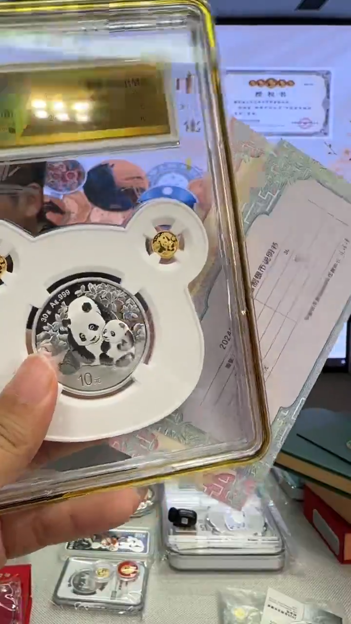 纯金2024年熊猫三宝套装/中金国衡/带证有包装