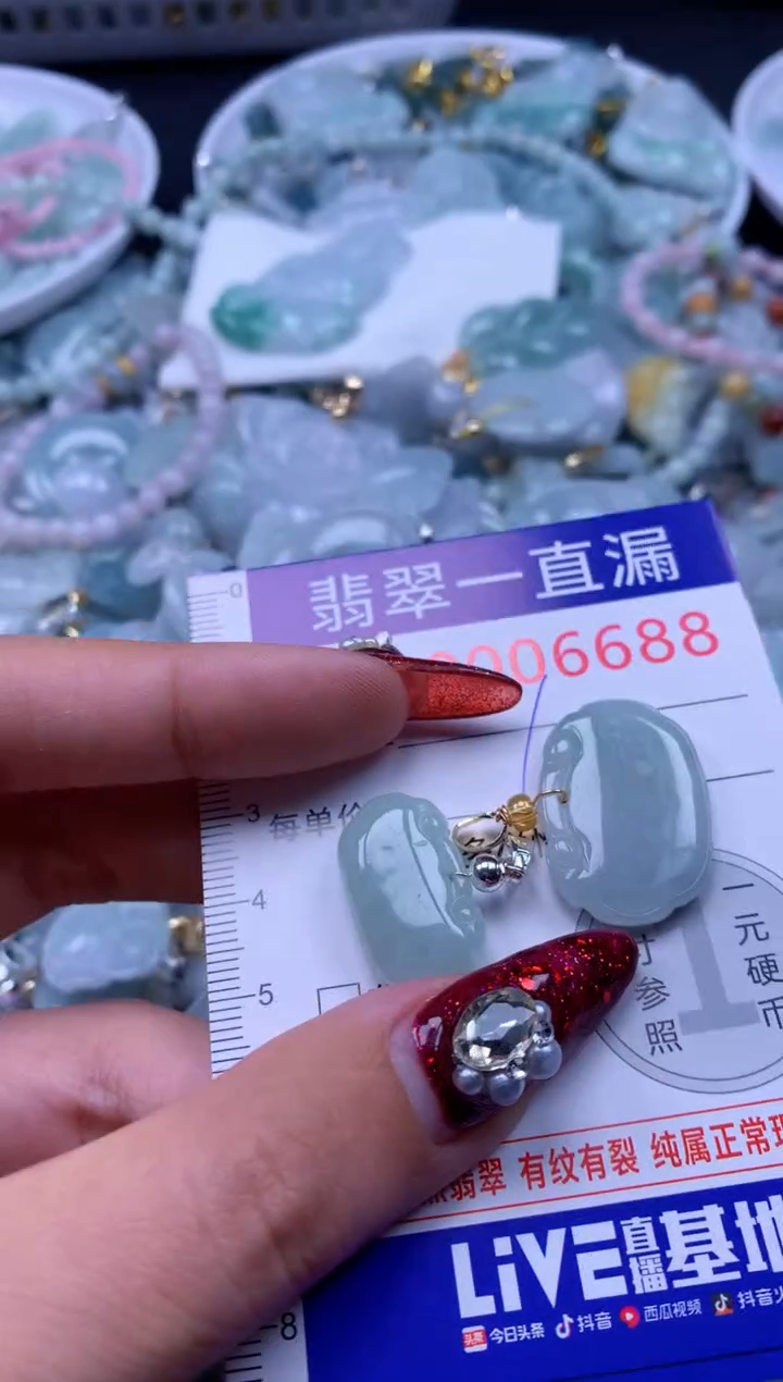 吊坠(不含链)未镶嵌翡翠6688